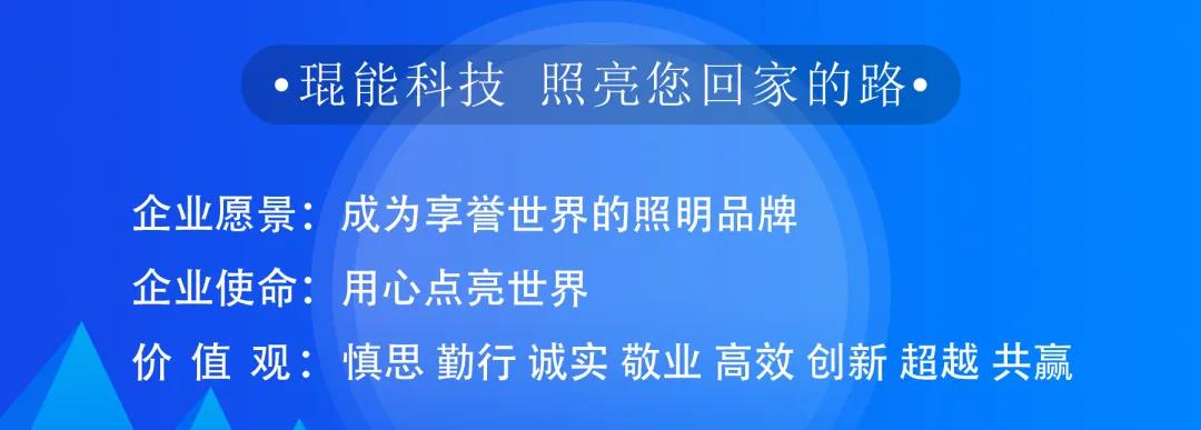 夜間經(jīng)濟(jì)成城市經(jīng)濟(jì)發(fā)展新引擎 琨能光電亮化方案有望迎來新機(jī)遇