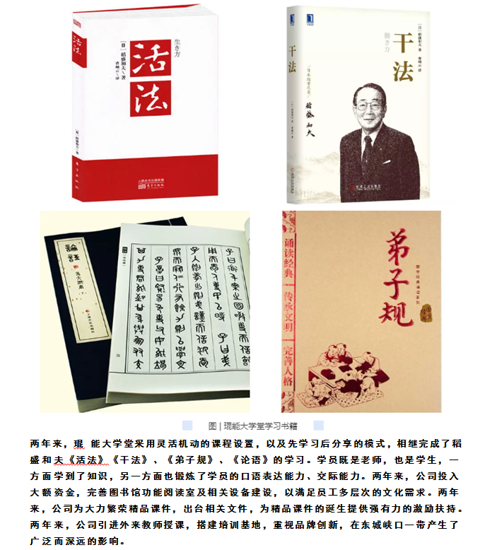 完善課堂課件轉(zhuǎn)型 打造特色文化品牌